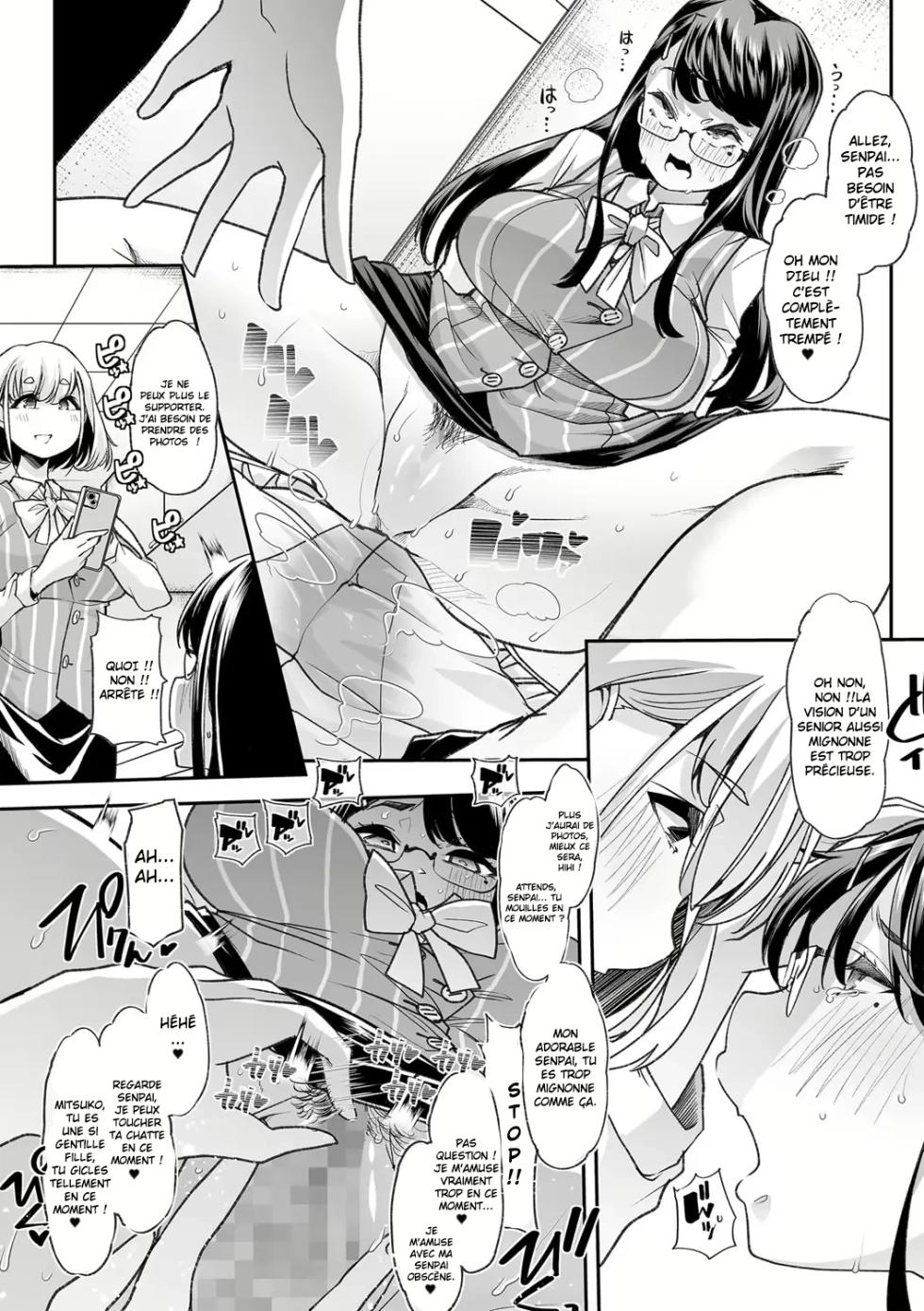 [Mitsuhime Moka] Douryou no Mama de - Page 7