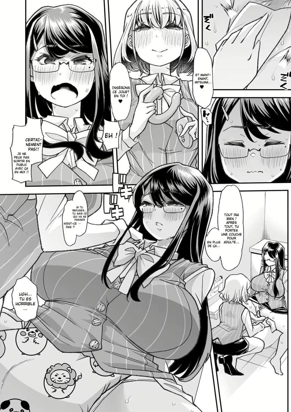 [Mitsuhime Moka] Douryou no Mama de - Page 14