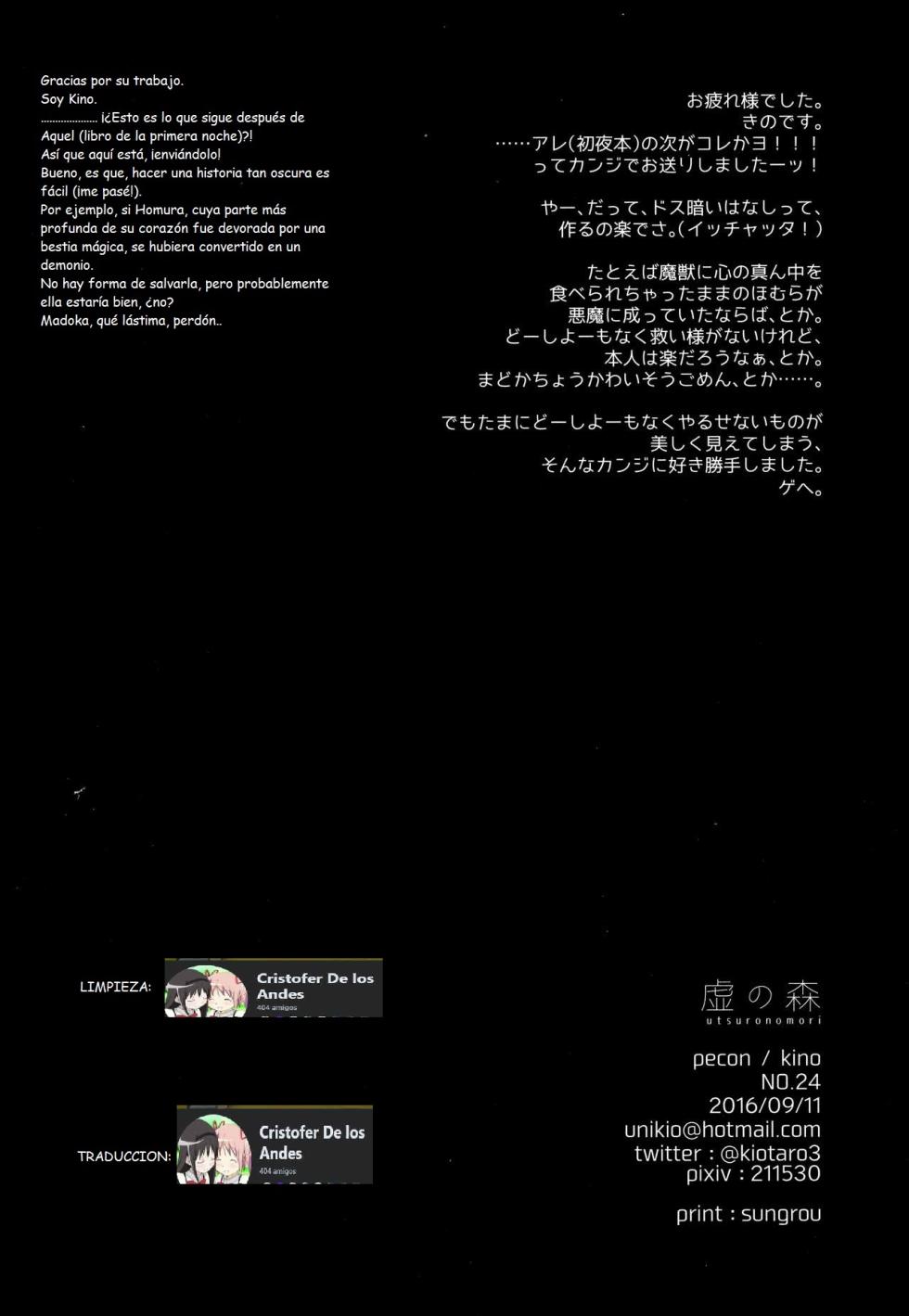 (Mou Nanimo Kowakunai 24) [Pecon (Kino)] Utsuro no Mori (Puella Magi Madoka Magica) [Spanish] [CristoferDeLosAndes] - Page 22