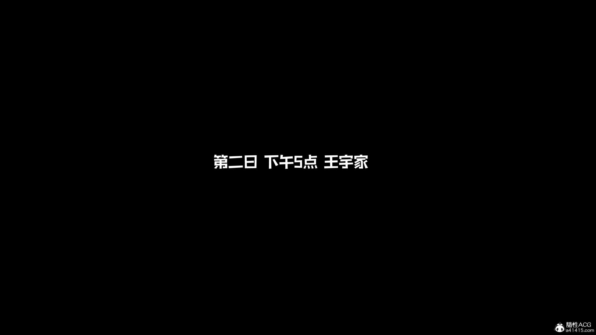 [欲望糖果] 妈妈攻略 1-2.3 - Page 22