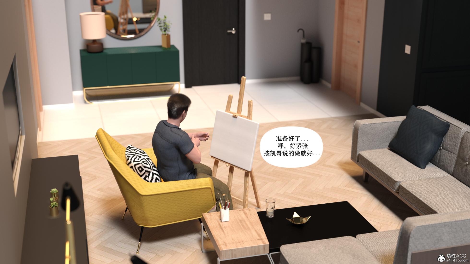 [欲望糖果] 妈妈攻略 1-2.3 - Page 24