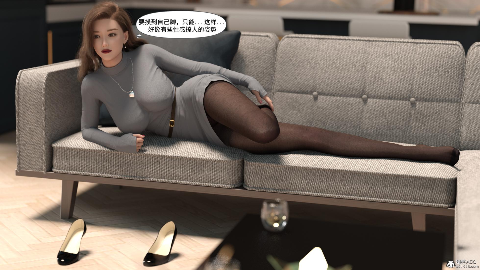 [欲望糖果] 妈妈攻略 1-2.3 - Page 32