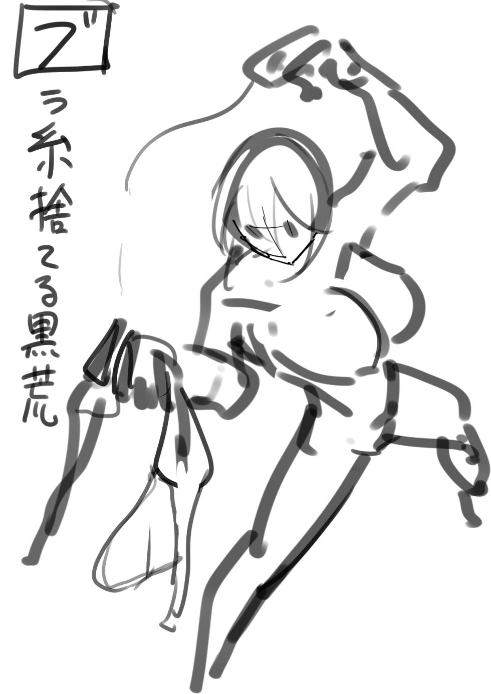 「ば行」まとめ＋差分おまけ＆ラフ画像とか - Page 19