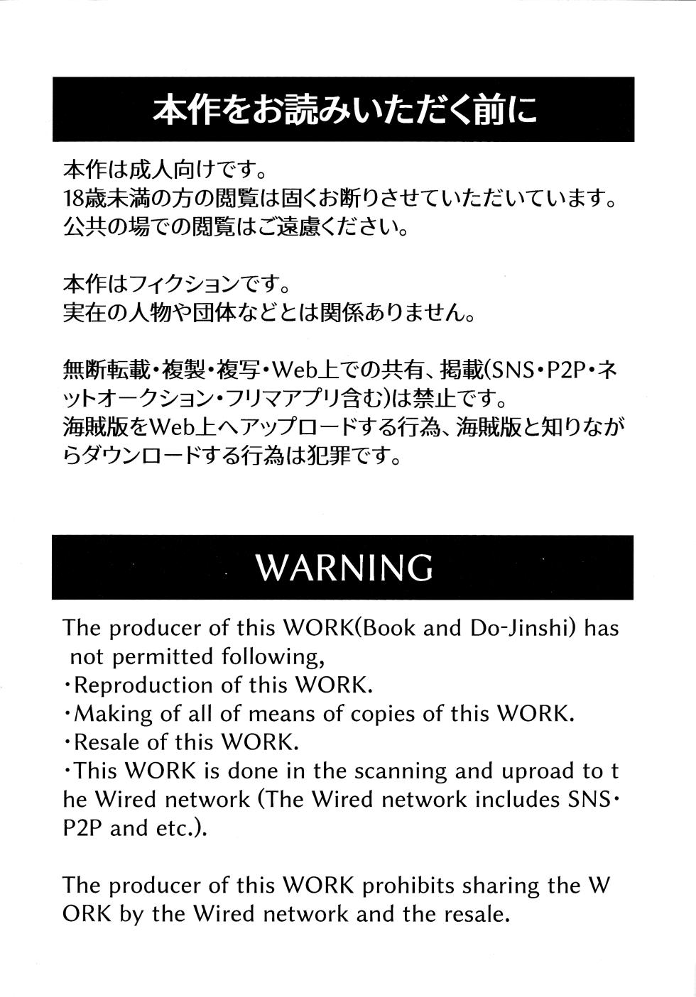 [Keito no Mori (wool)] Ore ni xxx Oshiete Hoshii Ssu!丨想讓你教我做xxx的事！[Chinese] [海棠零个人汉化] - Page 3