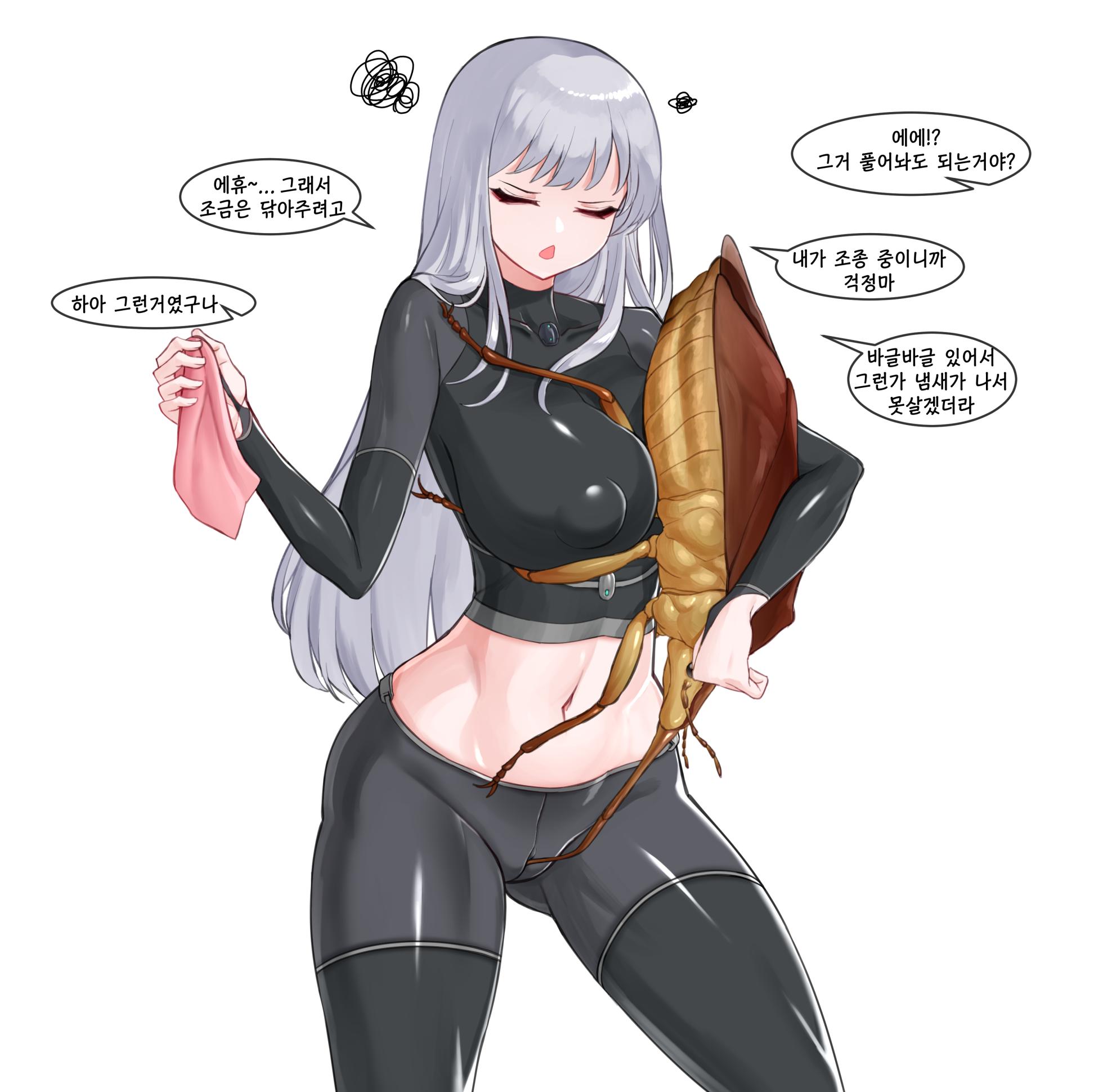 [Dallim] AK-12 - Page 3