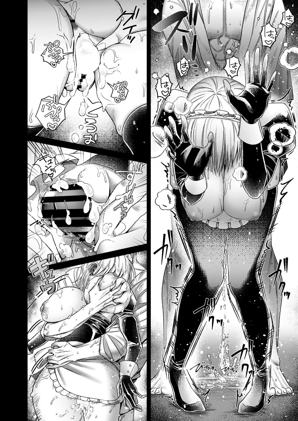 [Getsumatsu (Shuumatsu)] Yankee Maid to Asa kara IchaLove Seikatsu [Spanish] [MandaloAsiNoma] - Page 19