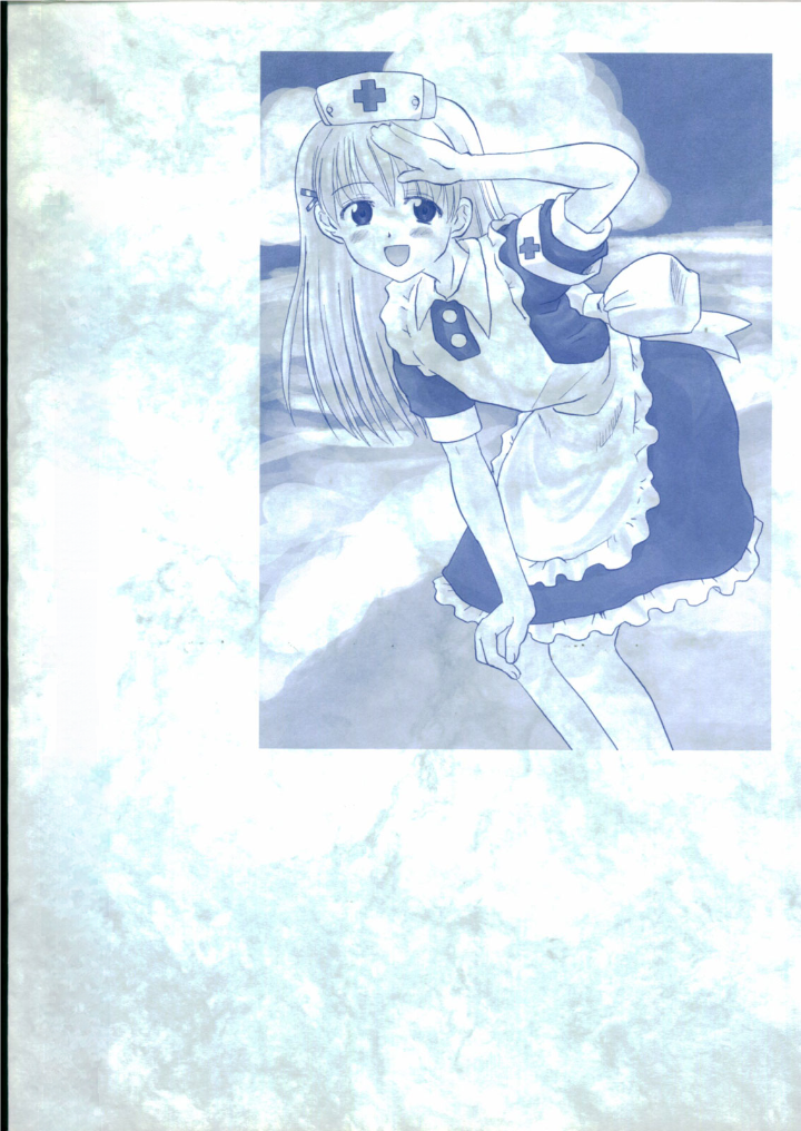 Nightingale-ko ni Yoroshiku ZERO - Page 2