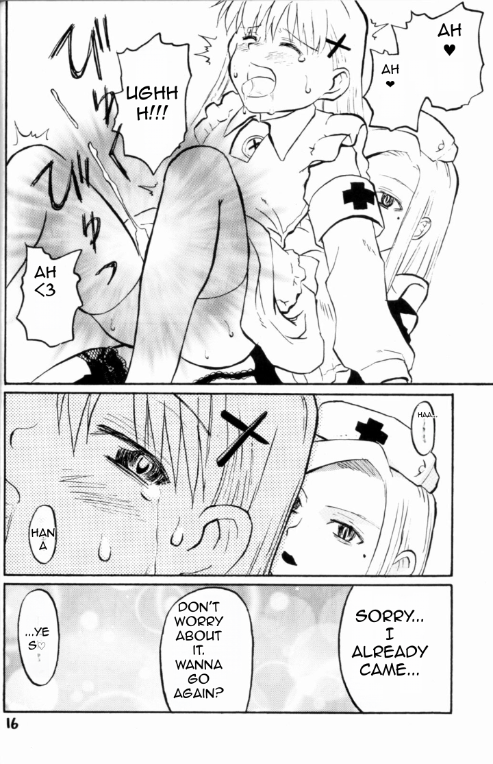 Nightingale-ko ni Yoroshiku ZERO - Page 16
