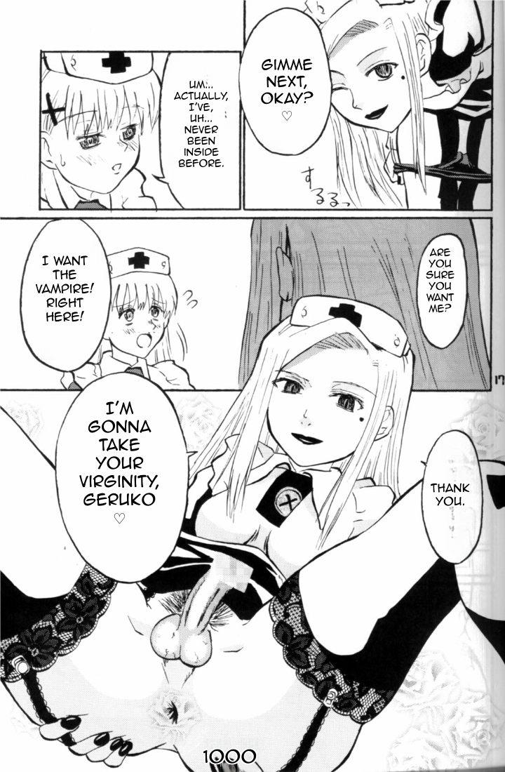 Nightingale-ko ni Yoroshiku ZERO - Page 17