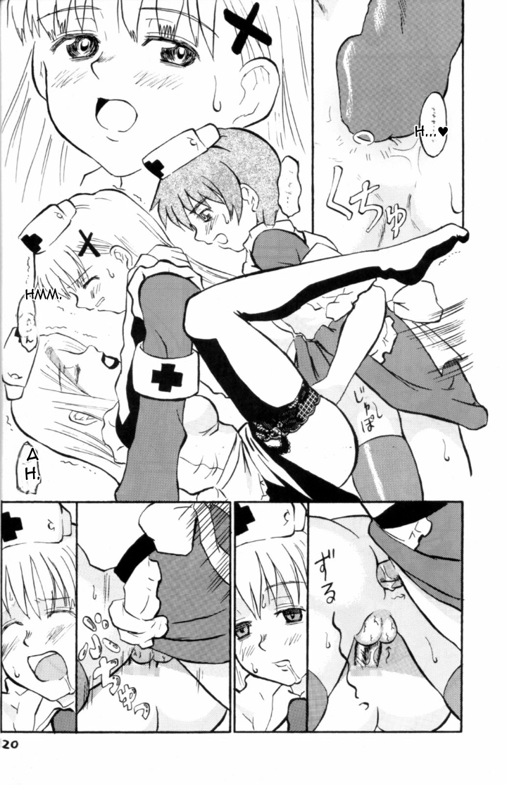 Nightingale-ko ni Yoroshiku ZERO - Page 20