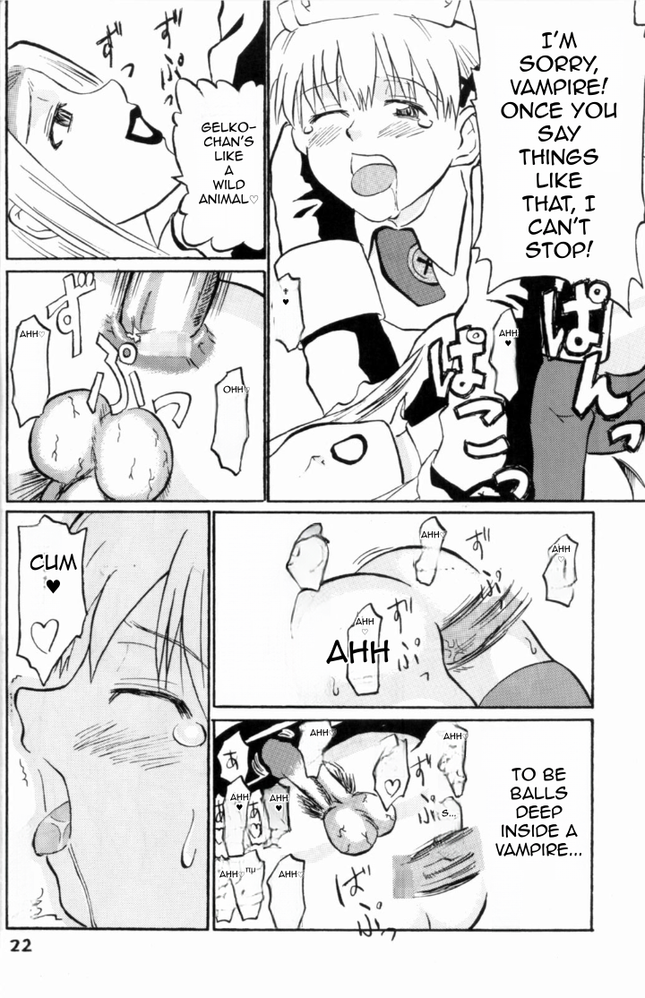 Nightingale-ko ni Yoroshiku ZERO - Page 22