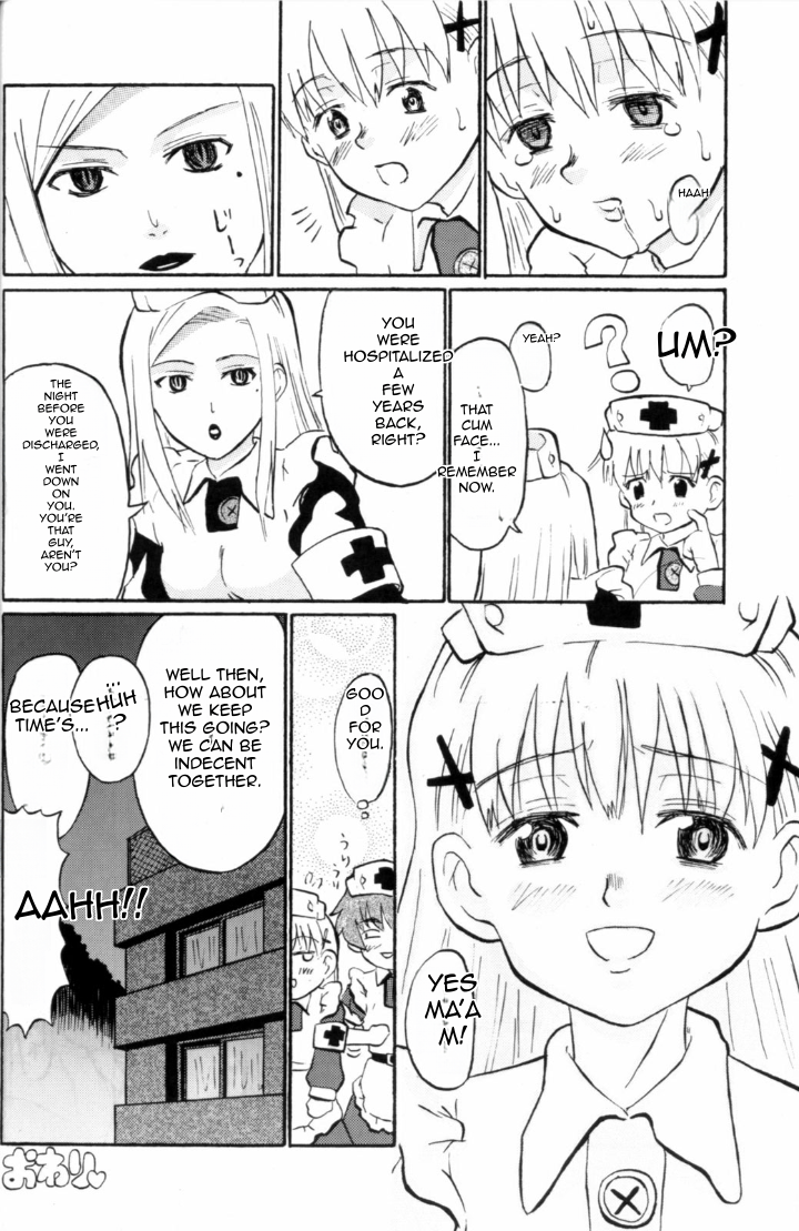 Nightingale-ko ni Yoroshiku ZERO - Page 24