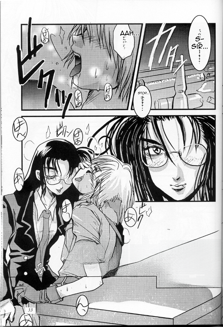 [Melanoma Kurosawa] Karera no Hakoniwa (Hellsing) - Page 1