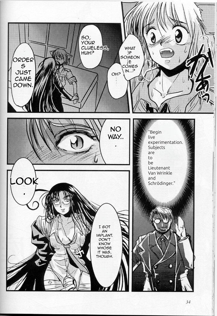 [Melanoma Kurosawa] Karera no Hakoniwa (Hellsing) - Page 2
