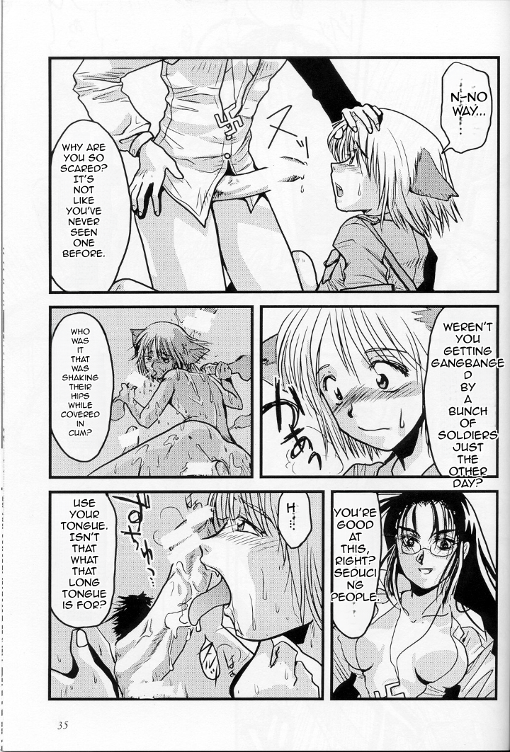 [Melanoma Kurosawa] Karera no Hakoniwa (Hellsing) - Page 3