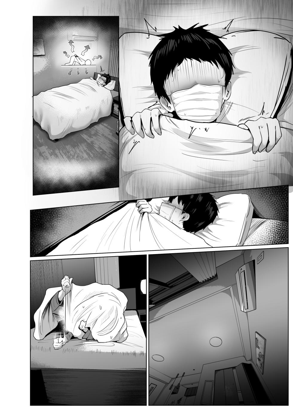 [Jakky] Donna Onegai mo Kiite Kureru Doukyuusei to Tsukiattara Noumiso Hakai Sareta Hanashi 2 Ch. 6 - Page 9