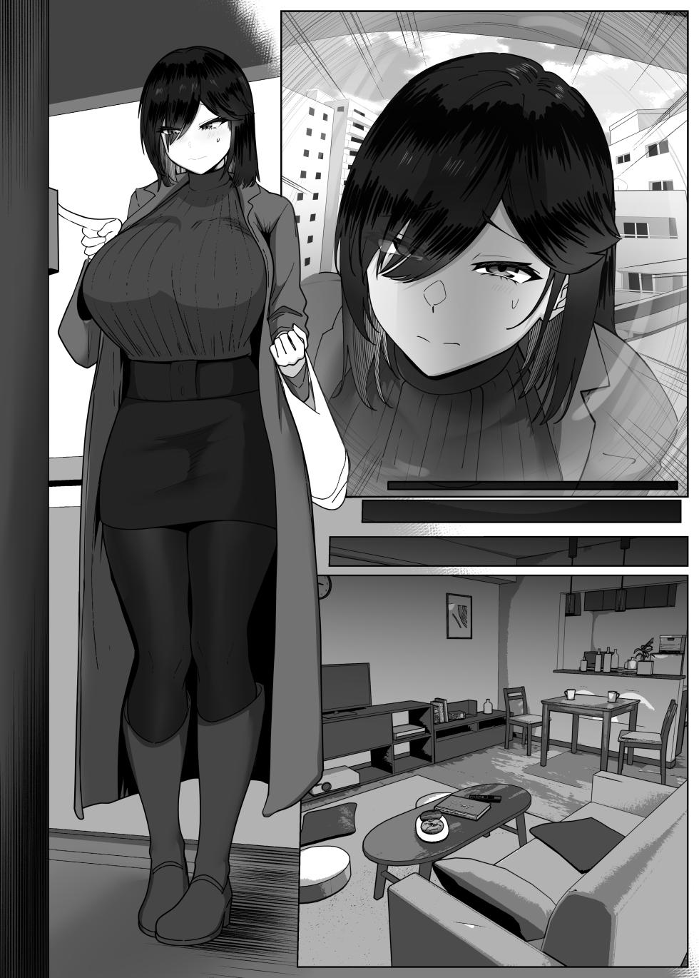 [Jakky] Donna Onegai mo Kiite Kureru Doukyuusei to Tsukiattara Noumiso Hakai Sareta Hanashi 2 Ch. 6 - Page 11