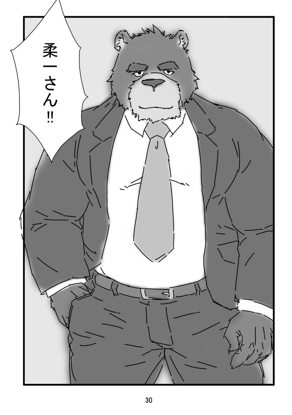 (Juujin Matsuri 2) [GAYNAX (ラテヌ゛)] Bearhug -Hachimitsu Aji- (Morenatsu.) [Digital] - Page 32