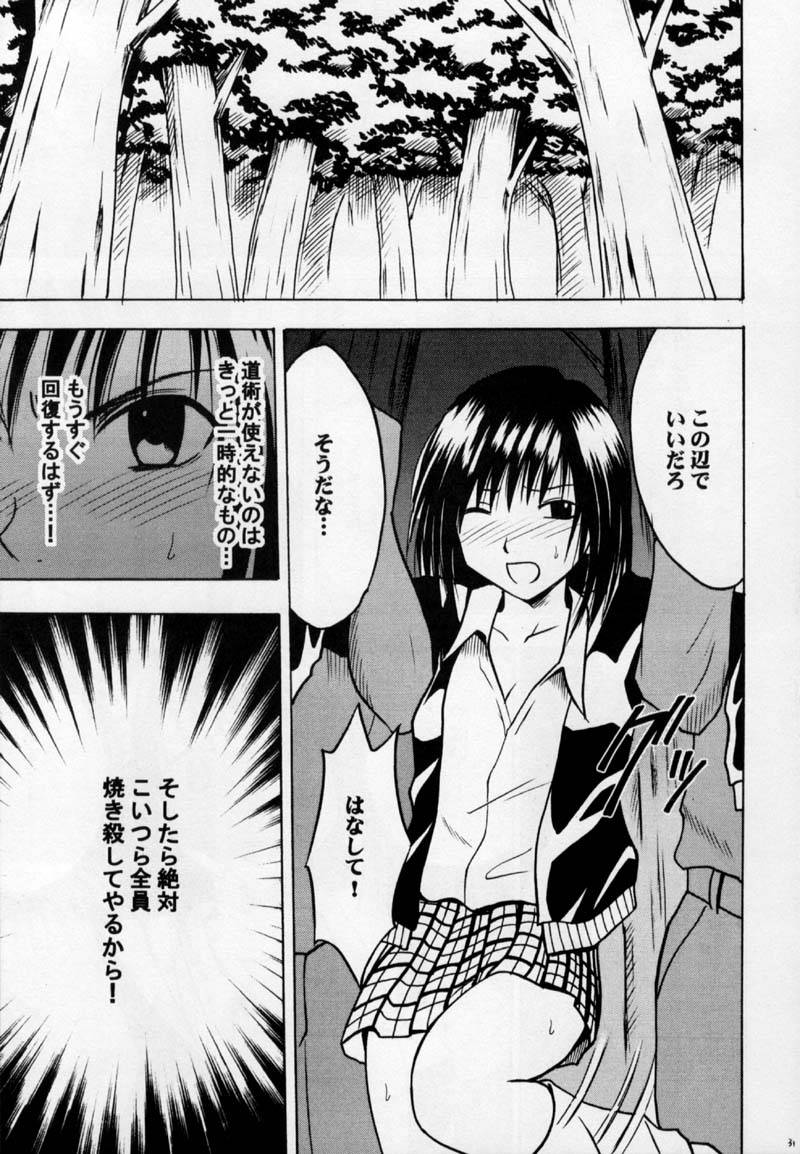 [Crimson Comics (Carmine)] Gokurakuchou (Black Cat) - Page 30