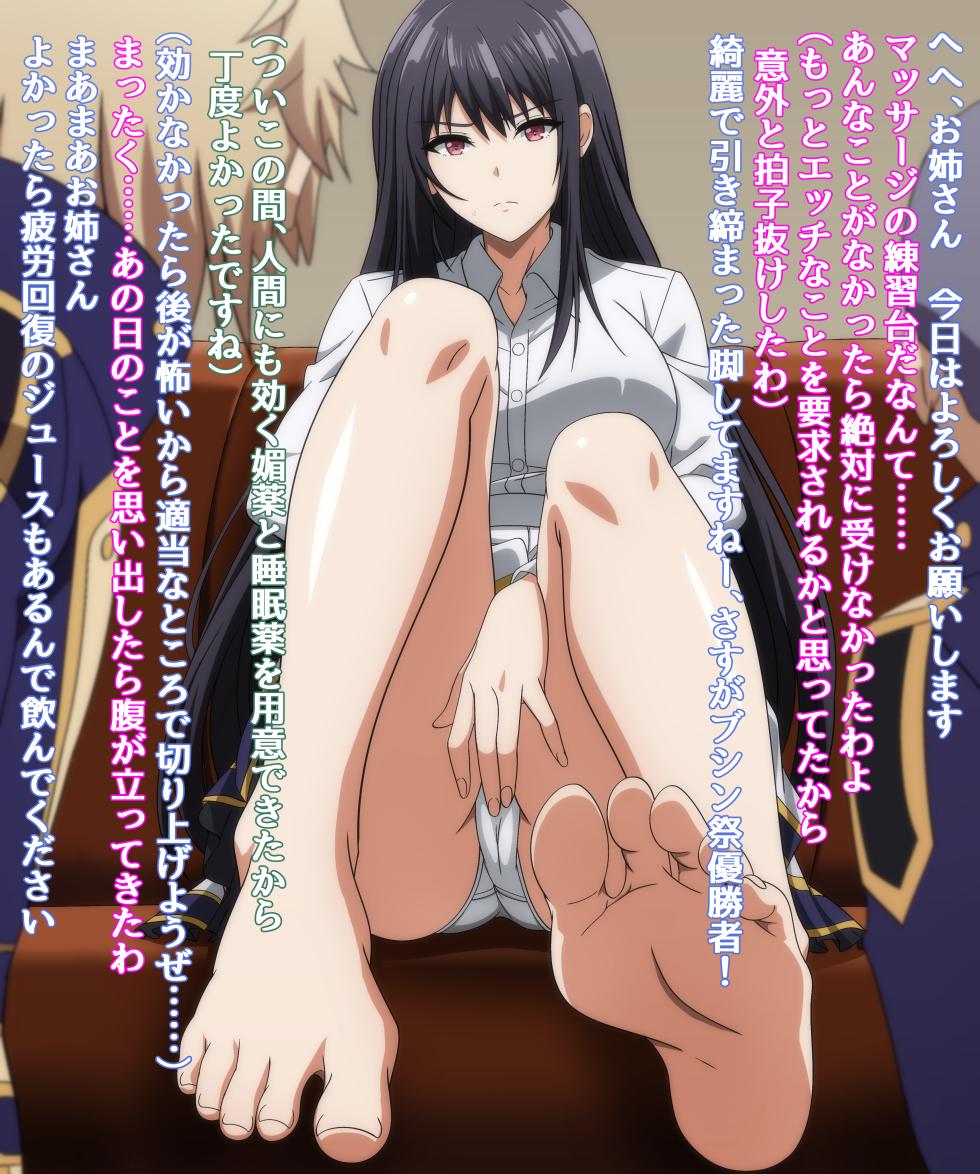 モブにいろいろされるクレア - Page 2