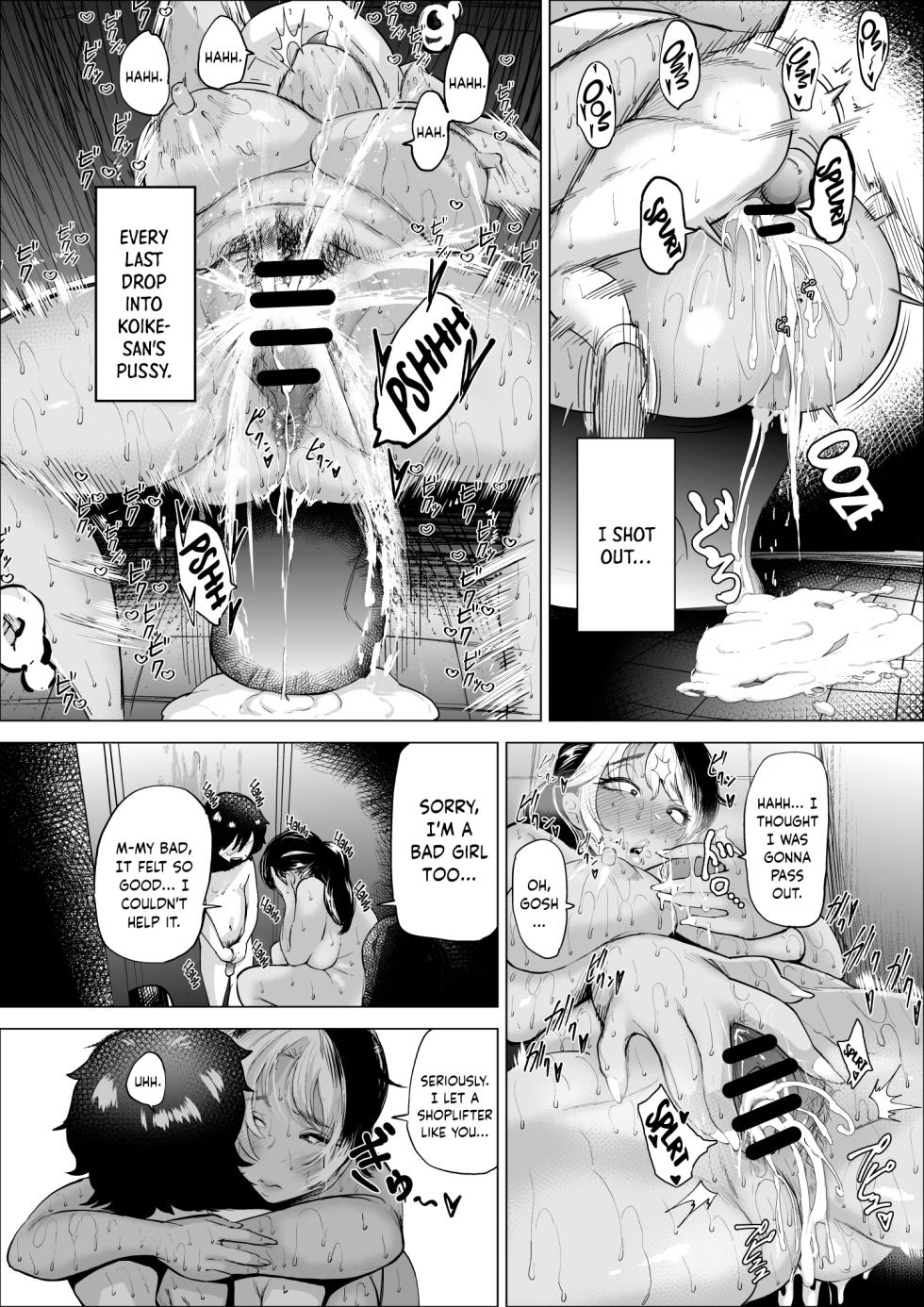 [takaya (Fukuhara Takaya)] Manbiki Shounen to Part no Hitozuma 1-3 | The Shoplifting Boy and The Part-time Housewife 1-3 - Page 31