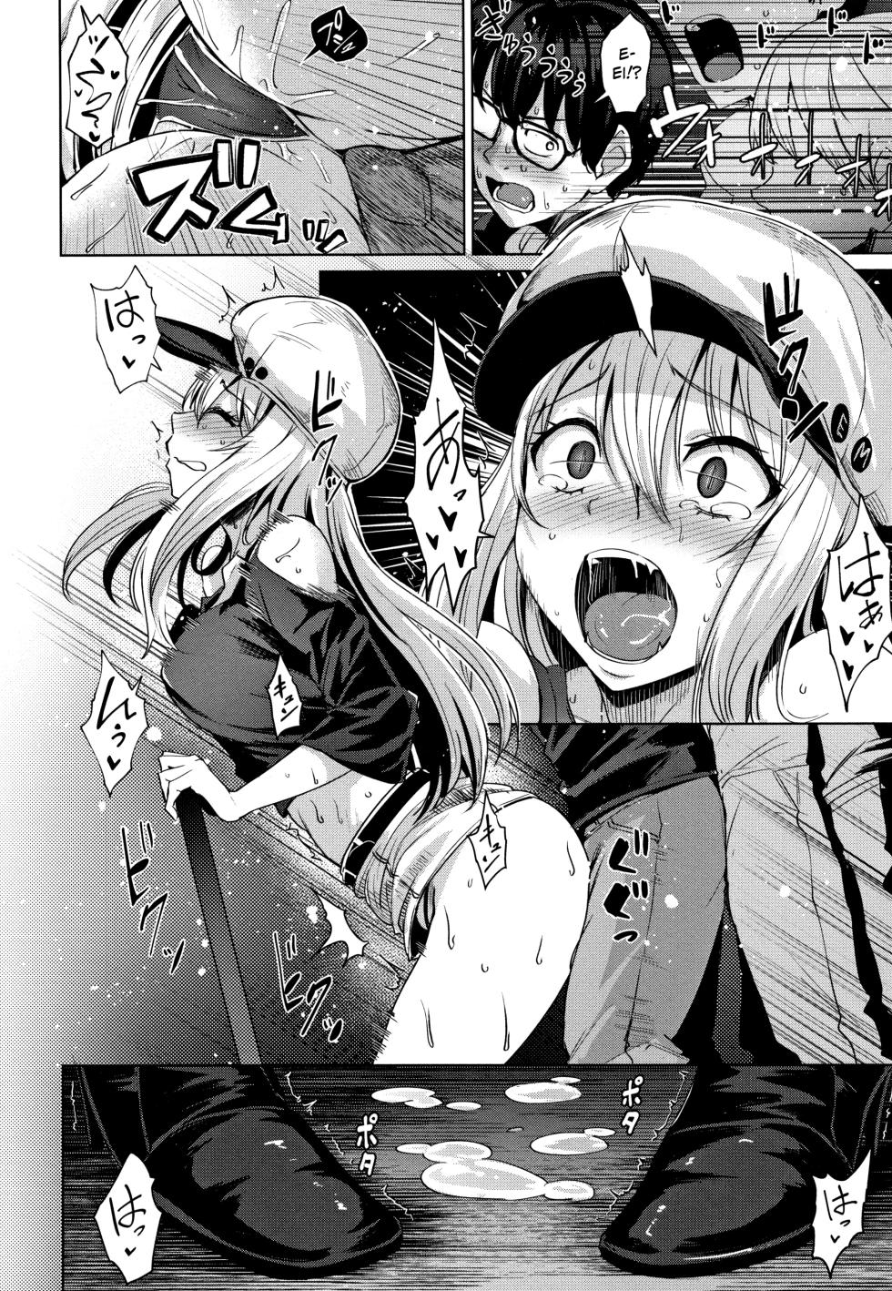[Coupe] Smashing! (Shitataru Onna) [Portuguese-BR] - Page 8