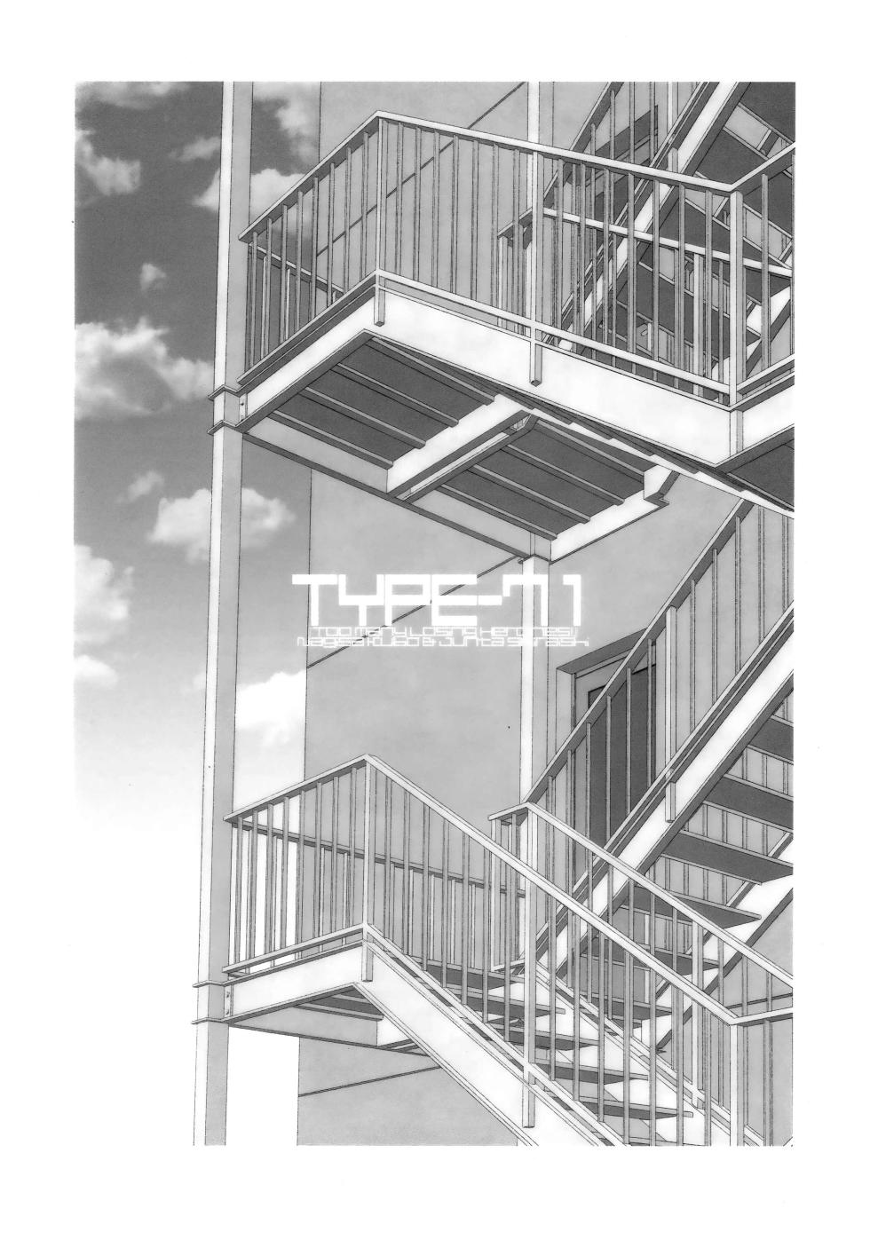 [TYPE-57 (Frunbell)] TYPE-71 (Make Heroine ga Oosugiru!) [Chinese] [靴下汉化组] - Page 19