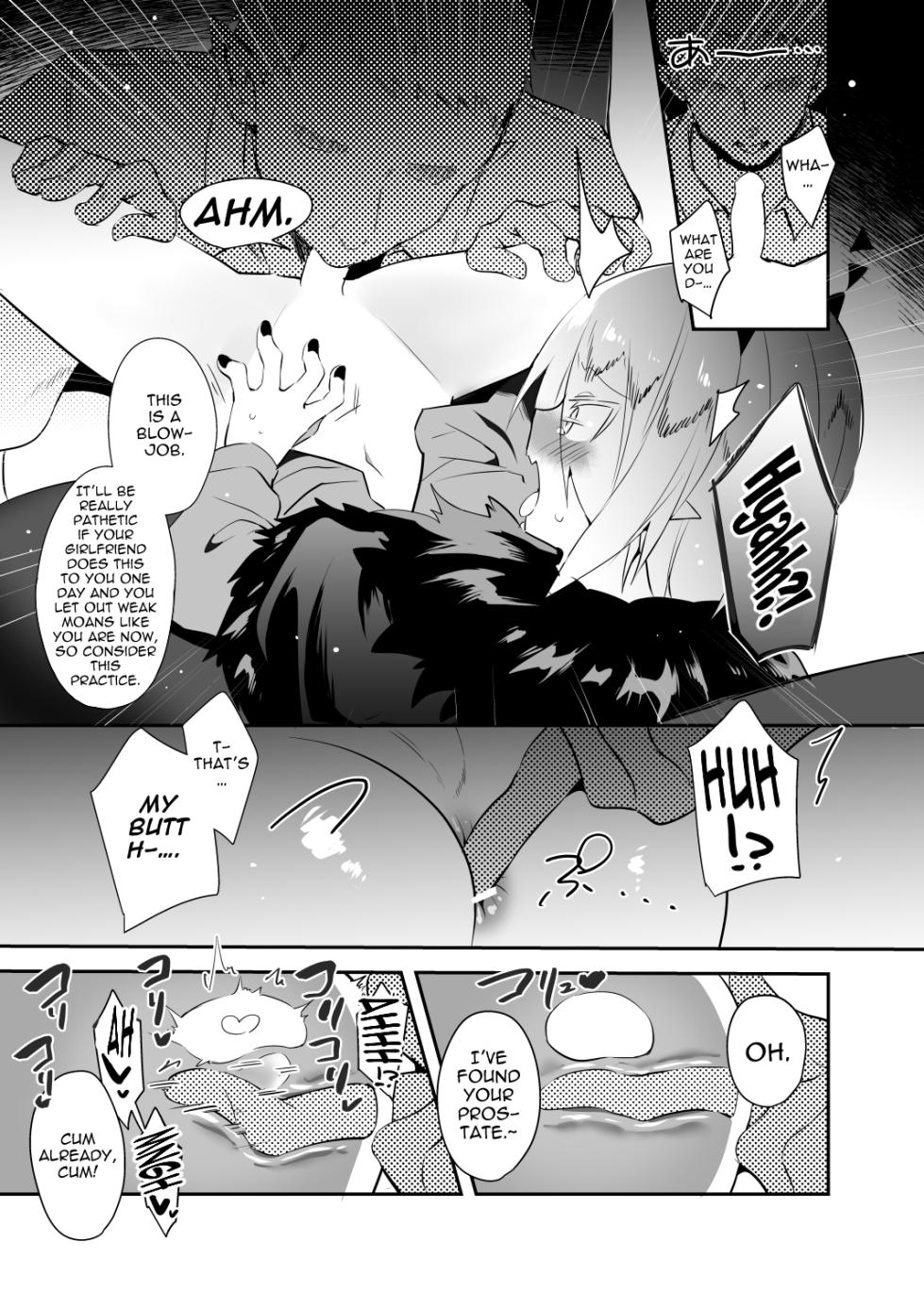 [Messzylinder (Yuma)] Waka Ou-kun wa Otona ni Naritai (Mairimashita! Iruma-kun) [English] [hardcase8translates] [Digital] - Page 12