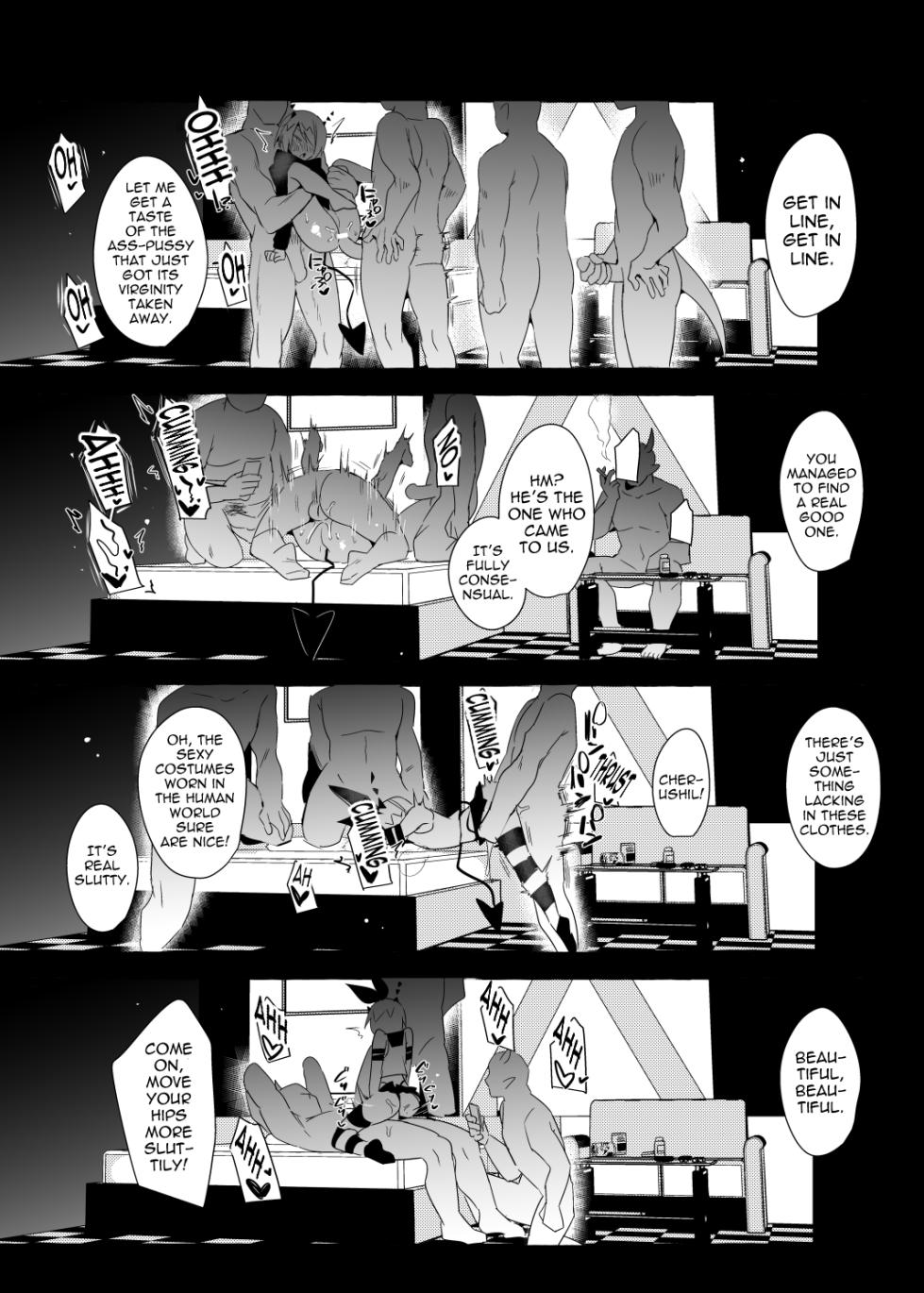 [Messzylinder (Yuma)] Waka Ou-kun wa Otona ni Naritai (Mairimashita! Iruma-kun) [English] [hardcase8translates] [Digital] - Page 25