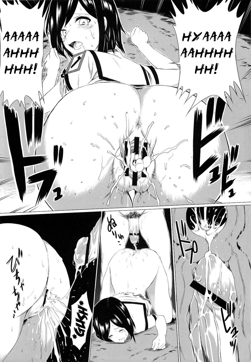 [A.O.I (Honewo Arukemita)] Kegareta Shinsekai (Shinsekai Yori) [Italian] - Page 9