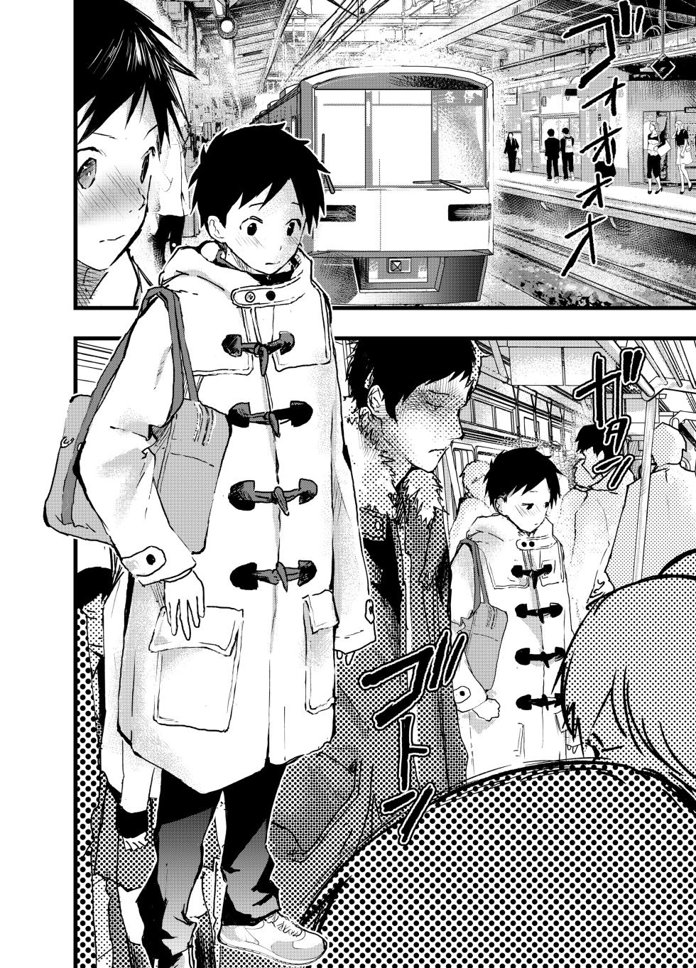 [Shota Mangaya-san (orukoa)] Eki no Toile de Hatsutaiken Rinkan Rape!! Kichiku Seme!! [English] {Chin²} [Digital] - Page 14