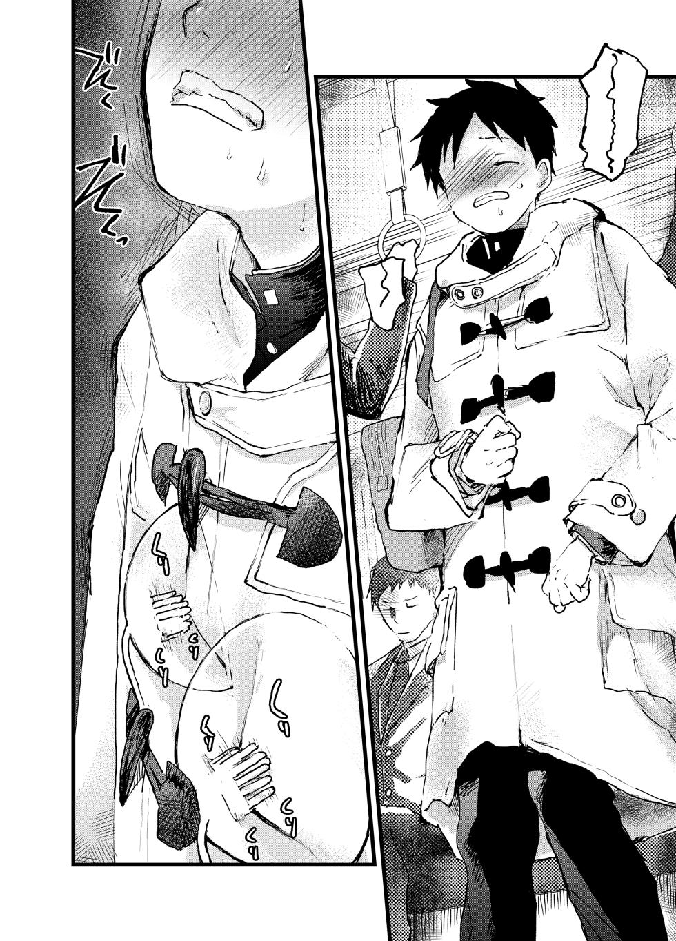 [Shota Mangaya-san (orukoa)] Eki no Toile de Hatsutaiken Rinkan Rape!! Kichiku Seme!! [English] {Chin²} [Digital] - Page 18
