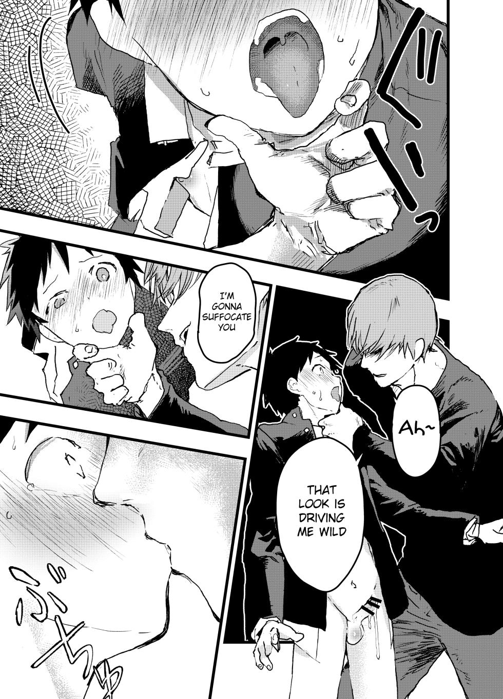 [Shota Mangaya-san (orukoa)] Eki no Toile de Hatsutaiken Rinkan Rape!! Kichiku Seme!! [English] {Chin²} [Digital] - Page 37