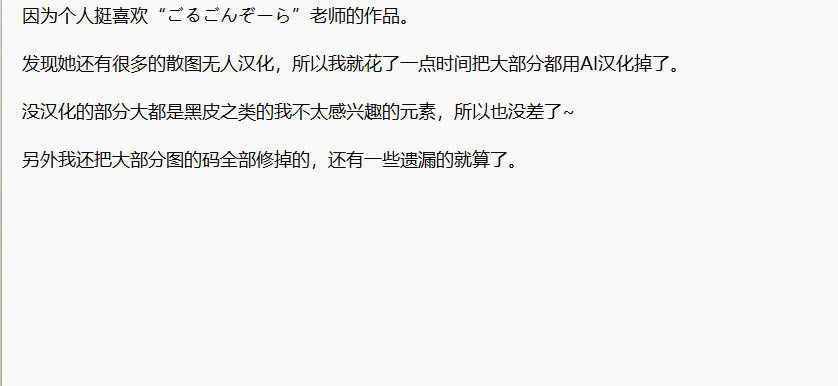 [FANBOX] ごるごんぞーら（散图合集）（Chinese） - Page 1
