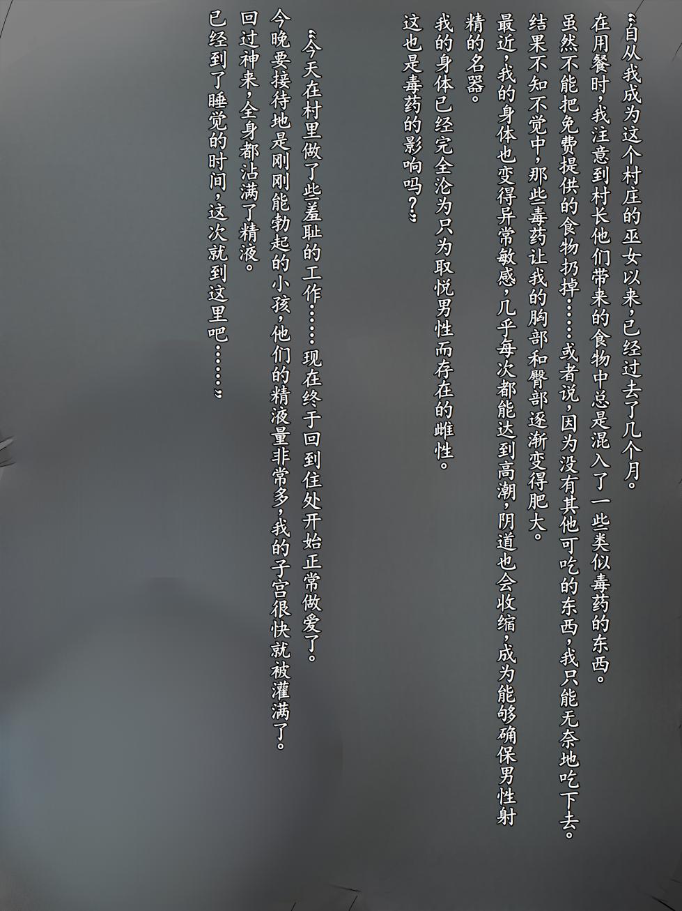 [FANBOX] ごるごんぞーら（散图合集）（Chinese） - Page 16