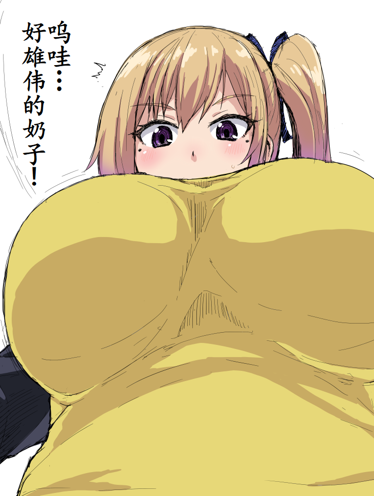 [FANBOX] ごるごんぞーら（散图合集）（Chinese） - Page 30