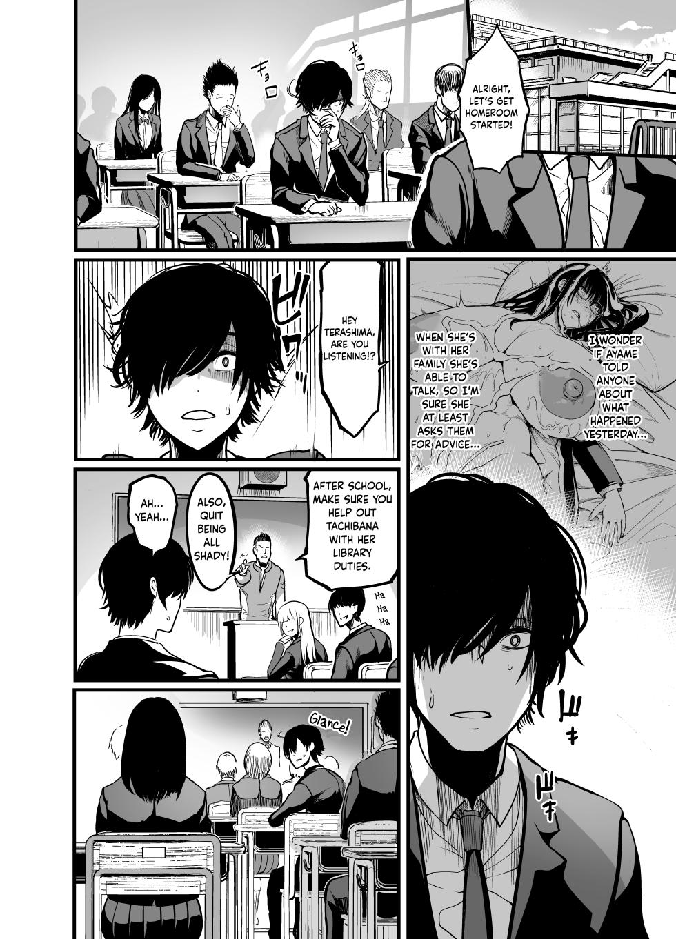 [Ikemen Teikoku (Remu)] Kanmoku no Ko | Silent Girl [English] [PHILO] [Digital] - Page 28