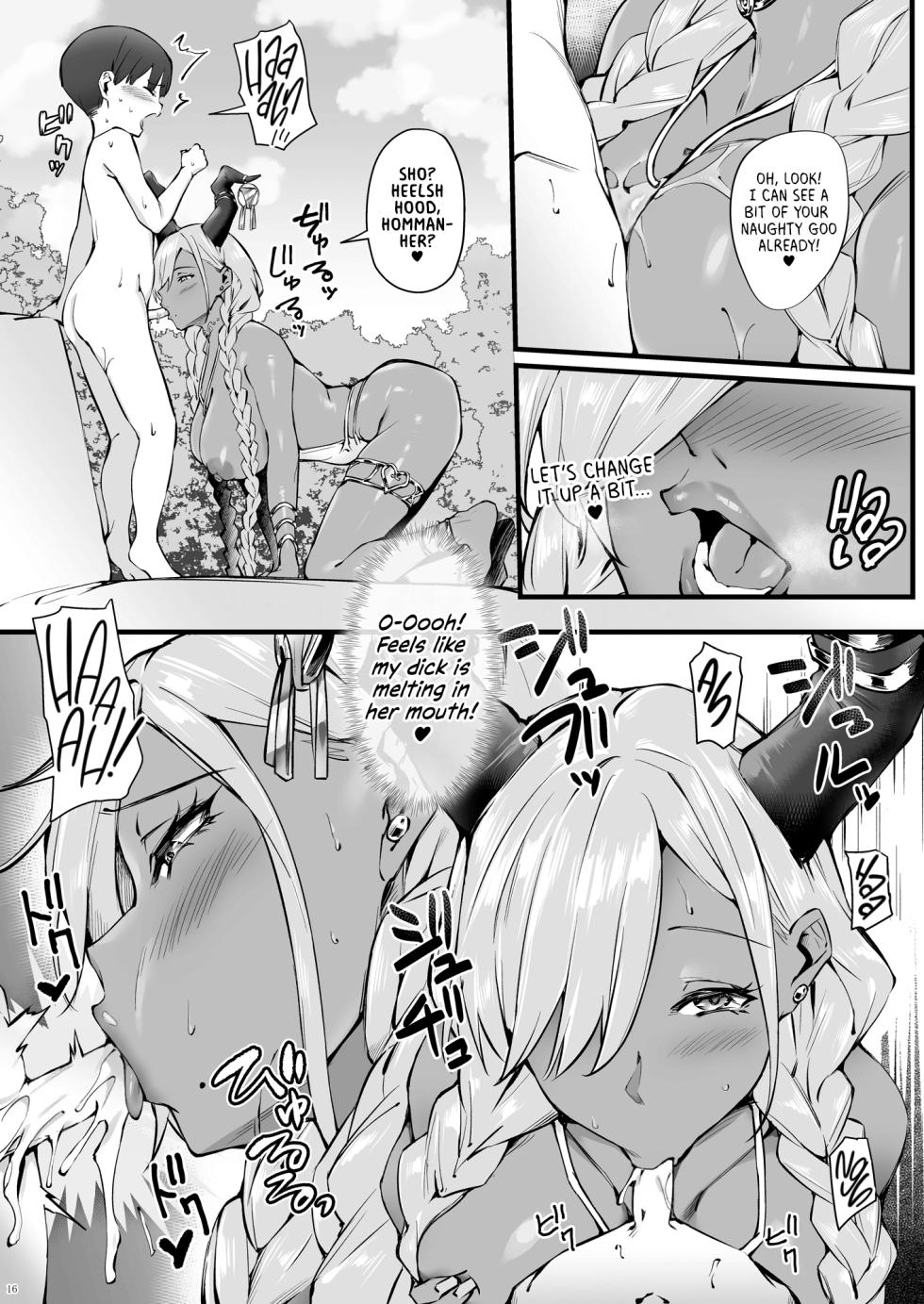 [SALTCHOC (Naha 78, Yasuda K)] Owari to Shota Shikikan no Majiyaba na Love Power | Owari and Commander's Super High Sex Drive (Azur Lane) [English] [Shiromaru] [Decensored] [Digital] - Page 17
