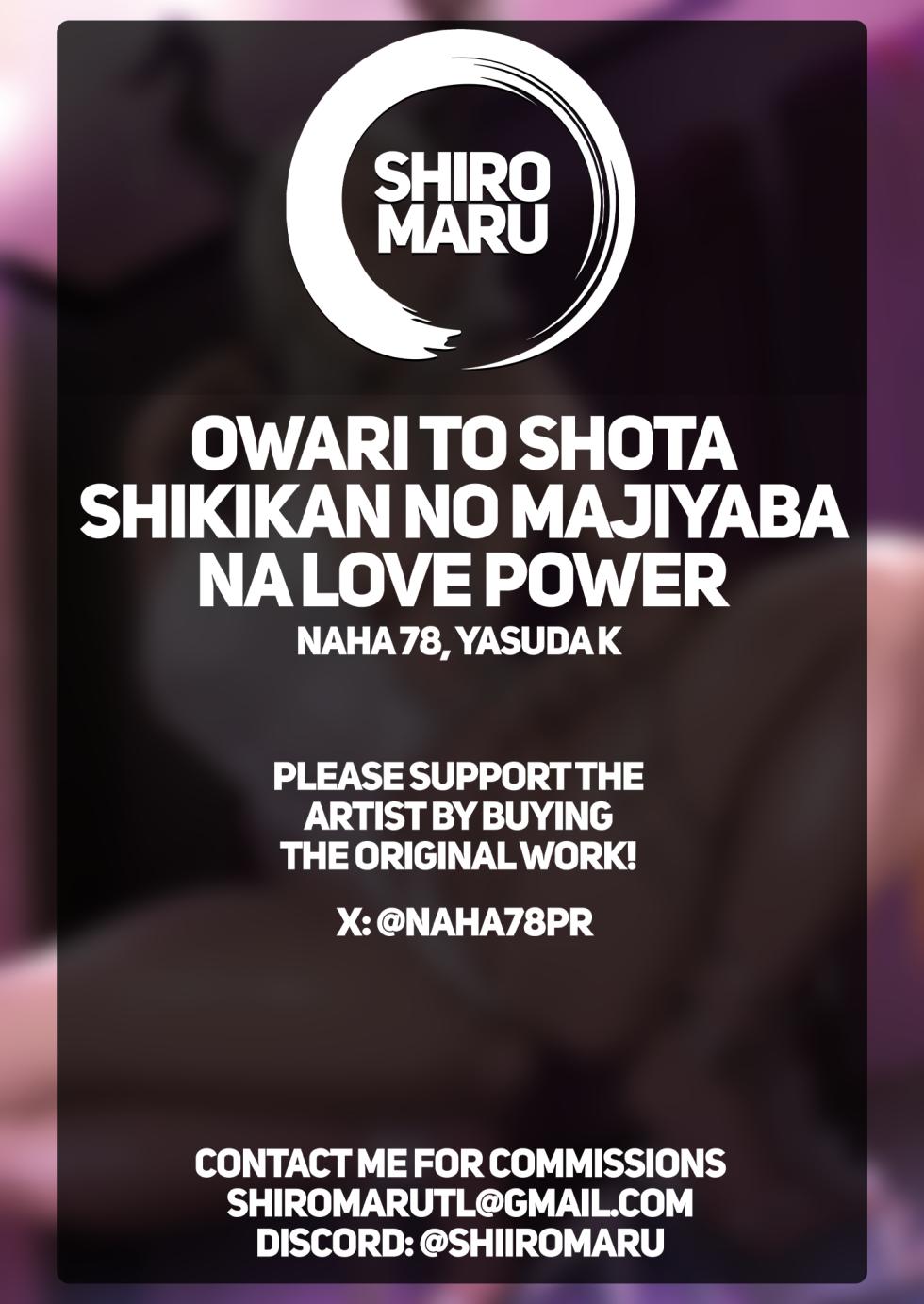 [SALTCHOC (Naha 78, Yasuda K)] Owari to Shota Shikikan no Majiyaba na Love Power | Owari and Commander's Super High Sex Drive (Azur Lane) [English] [Shiromaru] [Decensored] [Digital] - Page 32