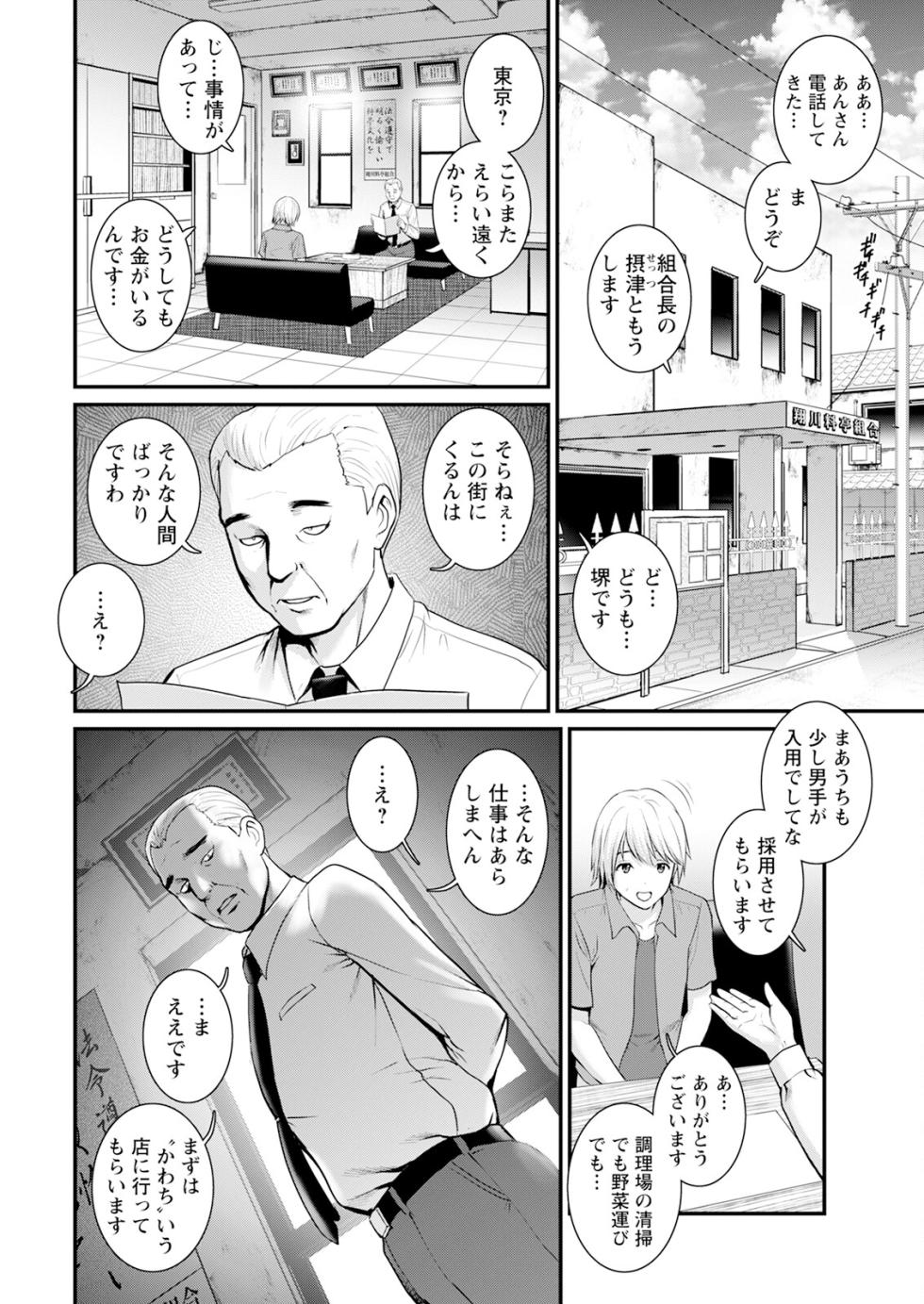 Action Pizazz 2025-05 [Digital] - Page 14