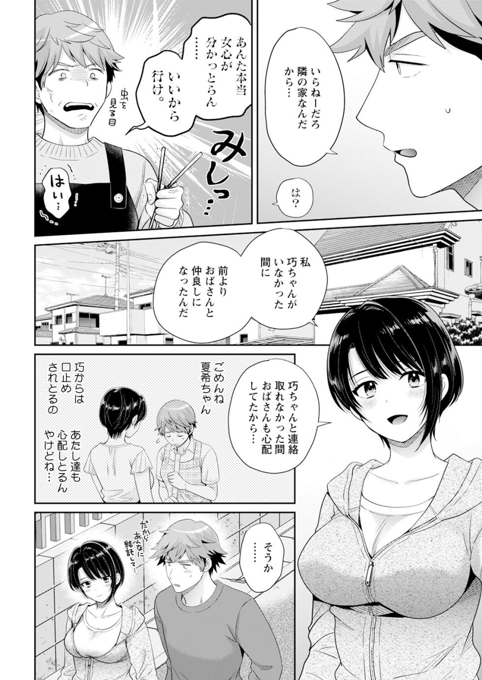 Action Pizazz 2025-05 [Digital] - Page 28