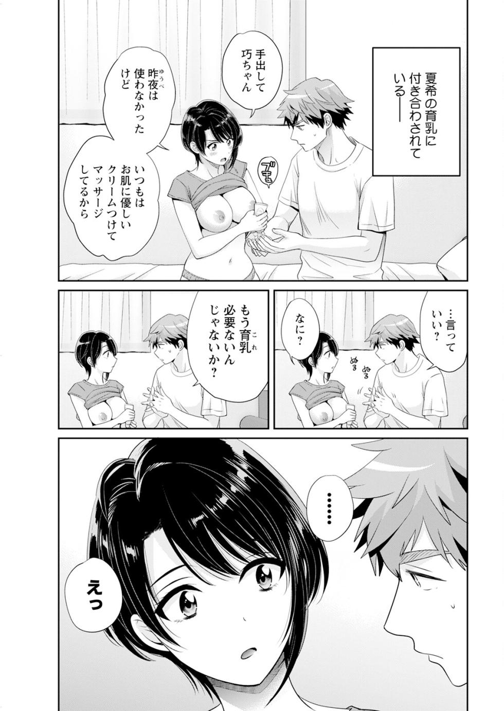 Action Pizazz 2025-05 [Digital] - Page 33