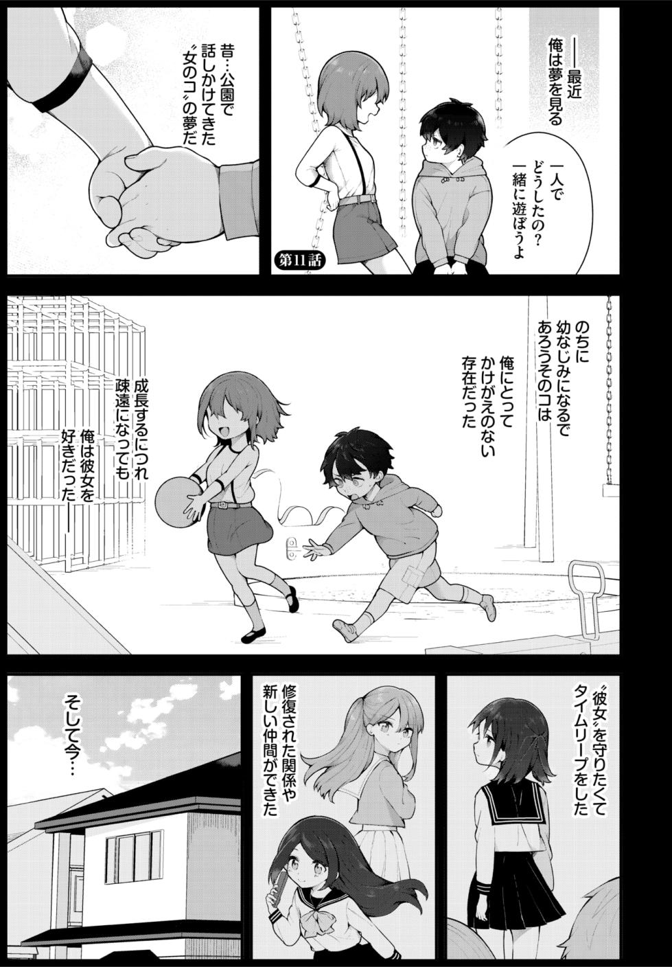 Dascomi Vol.36 [Digital] - Page 4