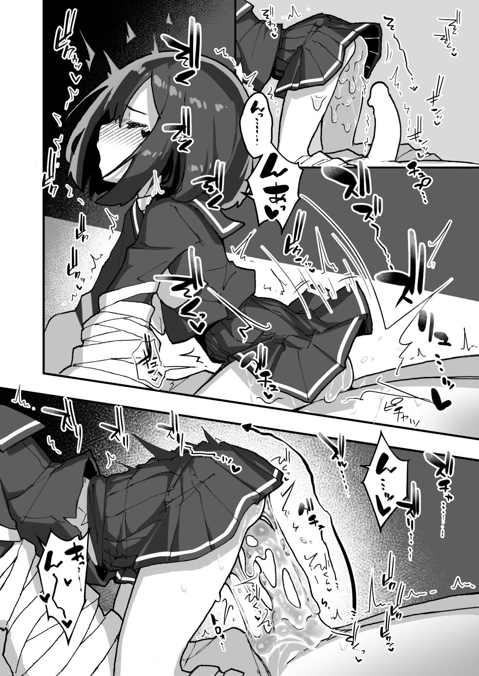 [Amethyst Darkness (Erocchi)] GIRL Kouhai Kanojo no Seijijou 4 [Digital] - Page 18