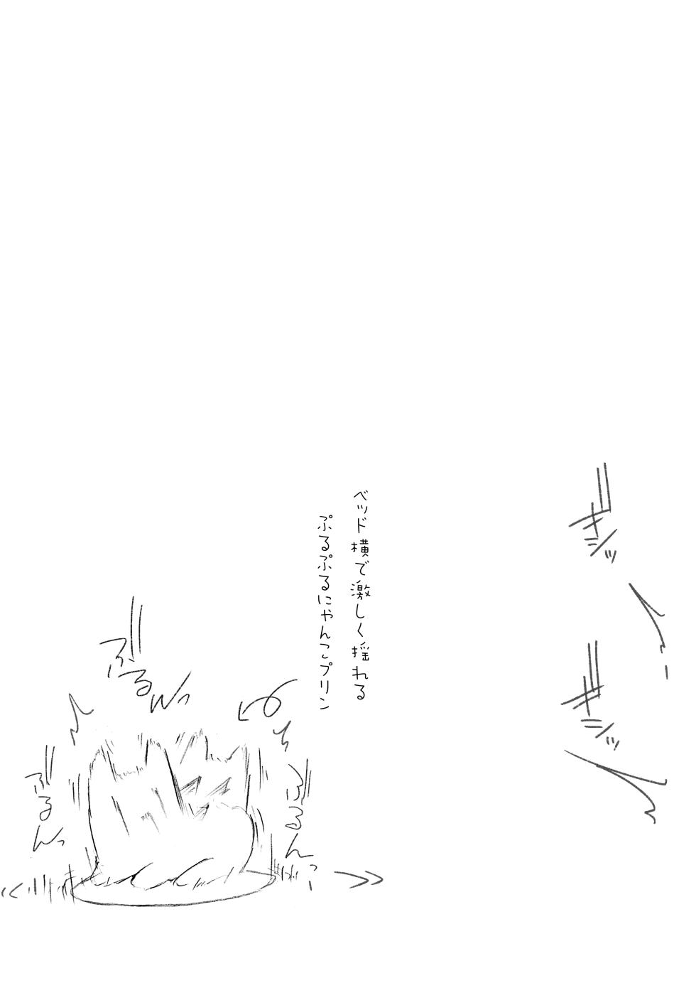 [Amethyst Darkness (Erocchi)] GIRL Kouhai Kanojo no Seijijou 4 [Digital] - Page 25