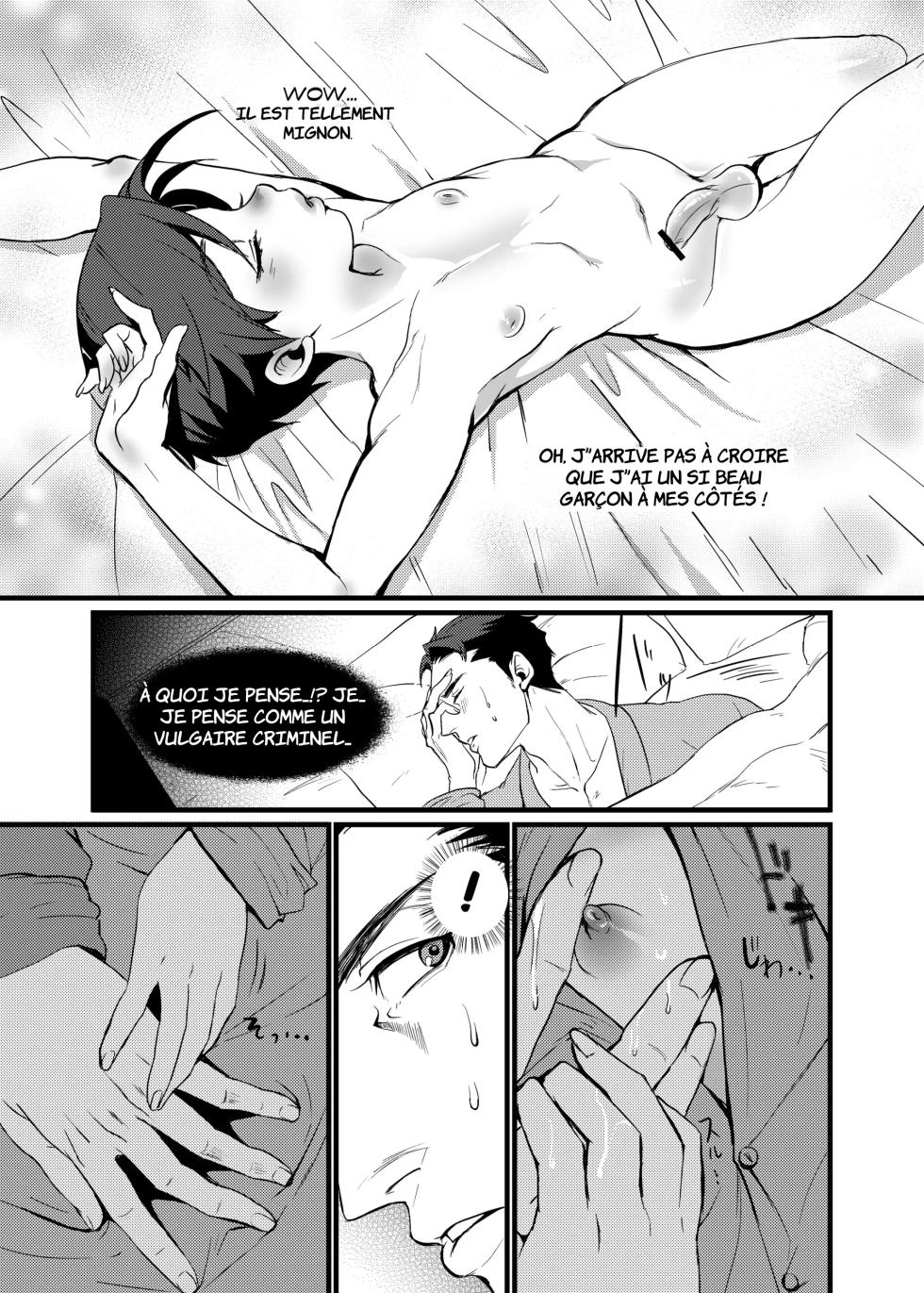 [Kuzuya (Riko)] RPPP - Page 11