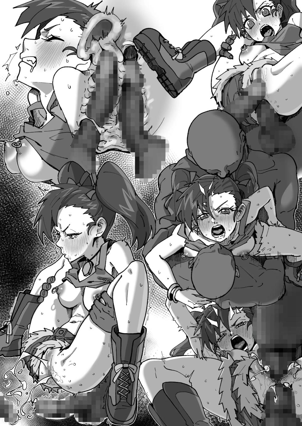 Ogami marina no 2 ana fuuakku - Page 4