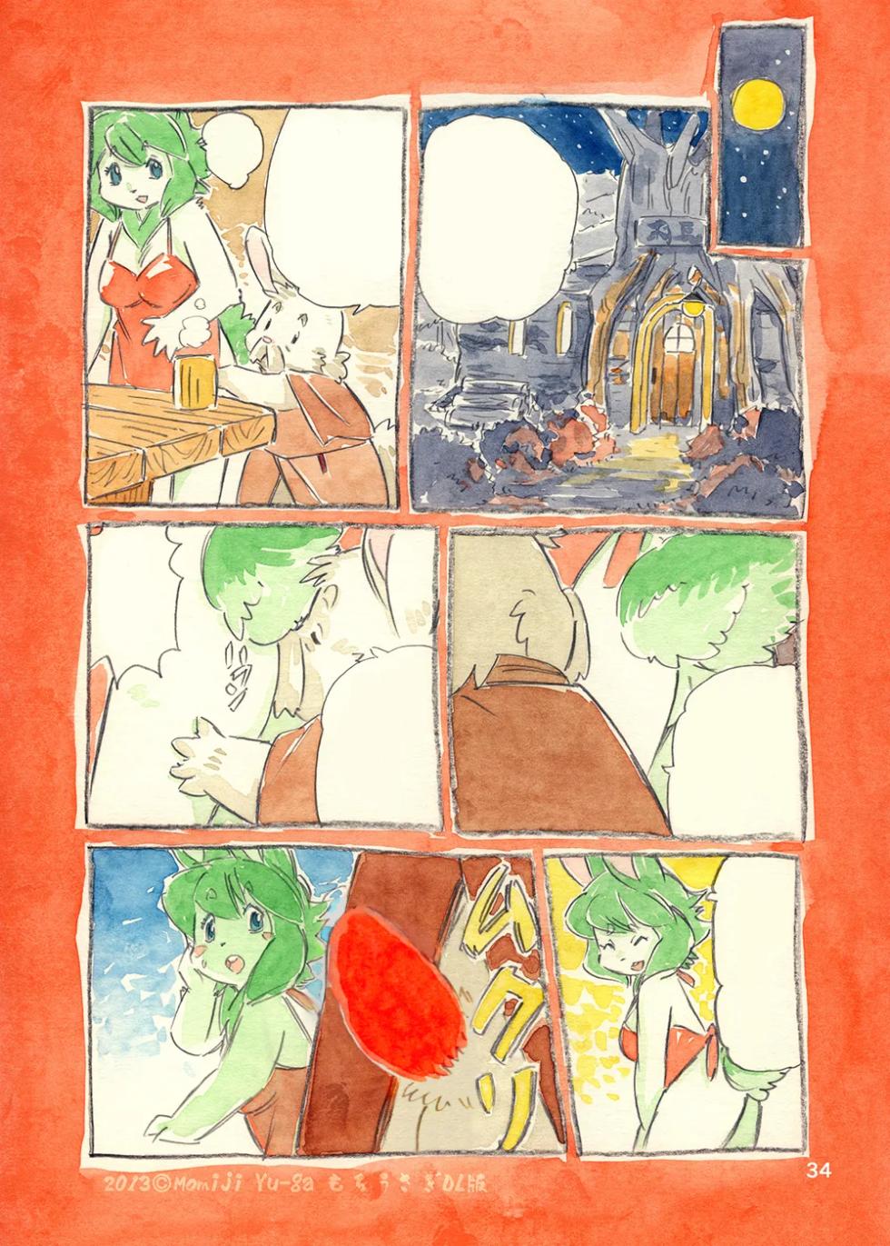 (C81) [Syosyo Yakkyoku (Yu-ga Momiji)] Mochi Usagi Ojou to Boku [Decensored] - Page 33