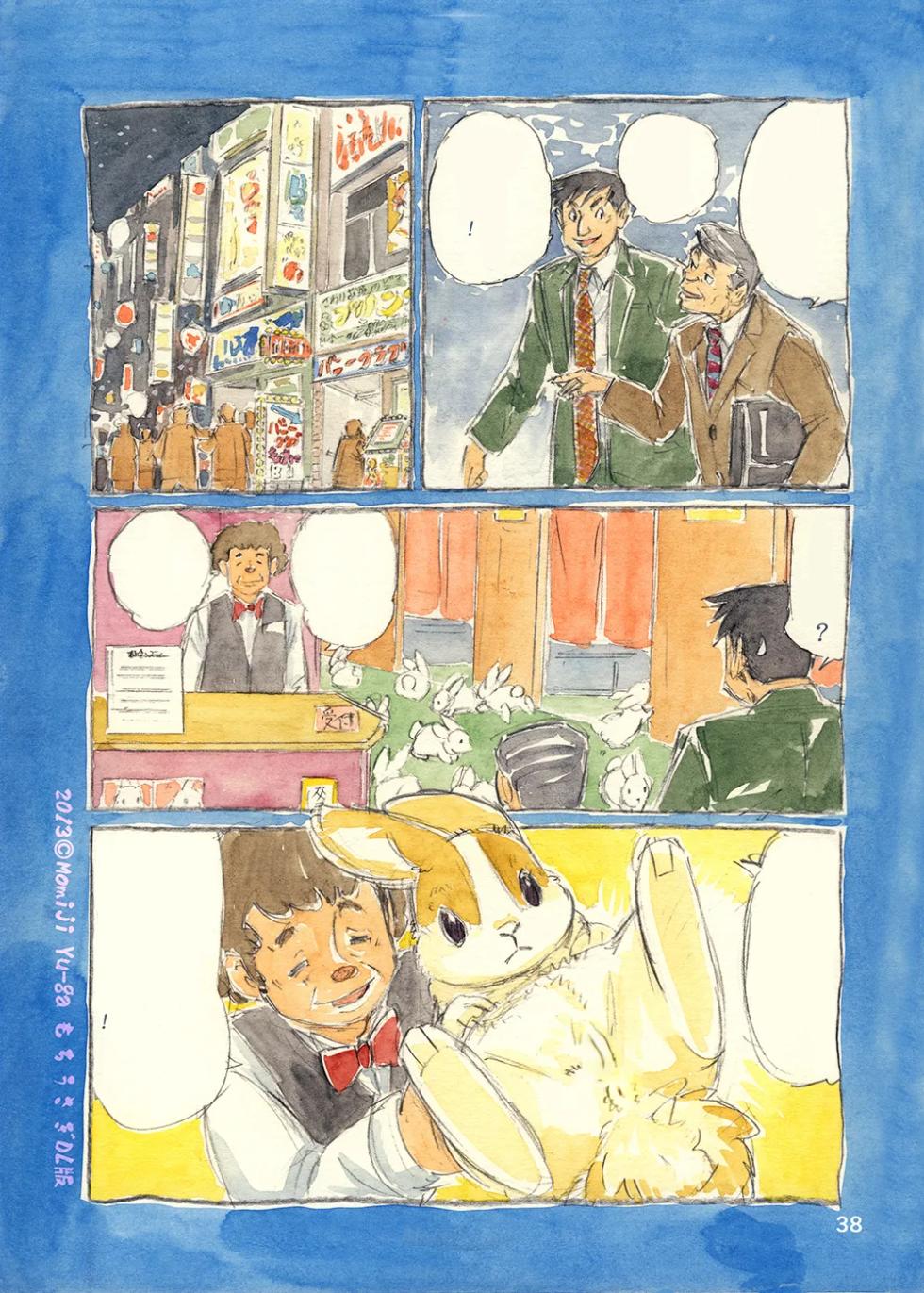 (C81) [Syosyo Yakkyoku (Yu-ga Momiji)] Mochi Usagi Ojou to Boku [Decensored] - Page 37