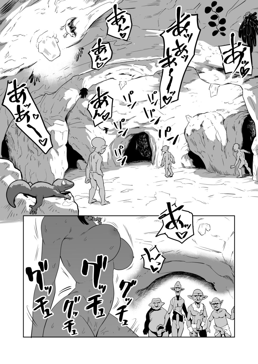 [Yamabatake (Yamabatake)] Zako-kan Nerai no Do-M Onna Kishi ga Hontou ni Goblin Dorei ni Sareru Hanashi Zenpen - Page 33